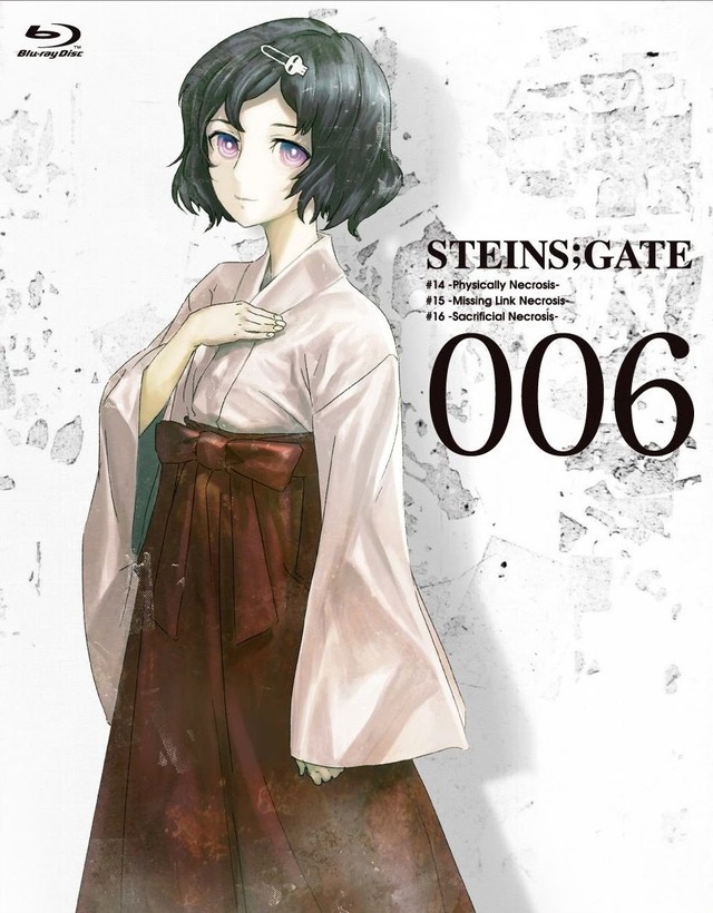 chicchana yukitsukai sugar hentai vol cover single bonus meikyuu steinsgate