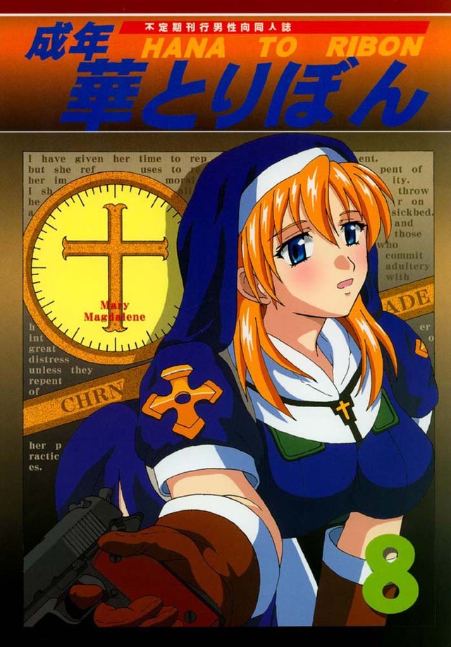 chrono crusade hentai manga mangas doujin read crusade hana chrno hanatoribon hanato ribon