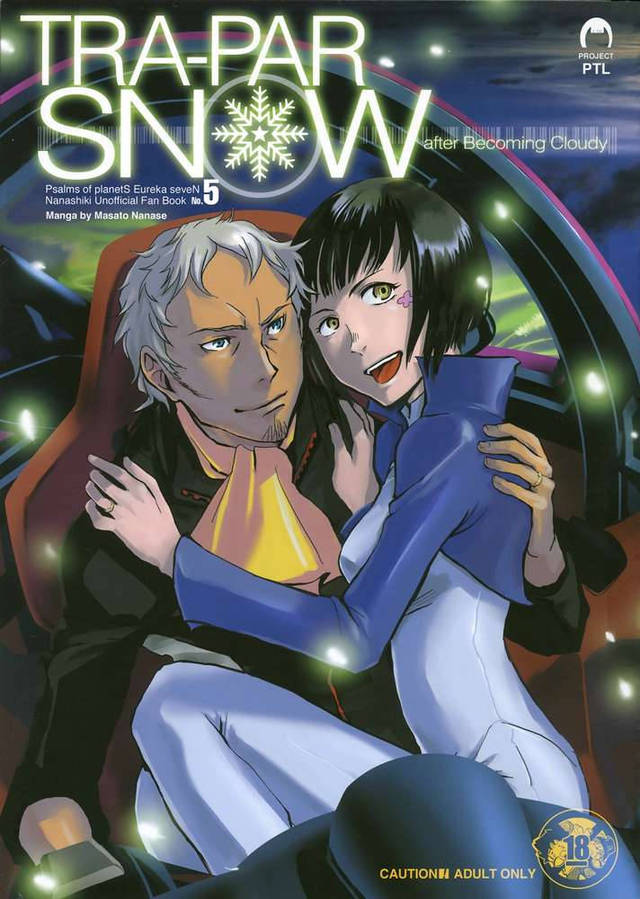 eureka seven hentai hentai manga mangas read eureka snow seven traparsnow tra par