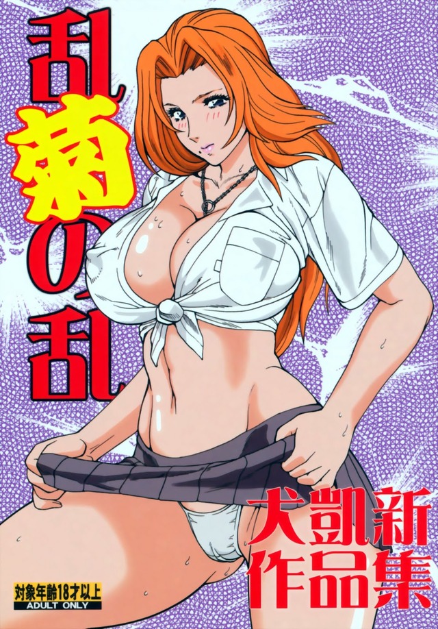 excel saga hentai ran bleach rangiku