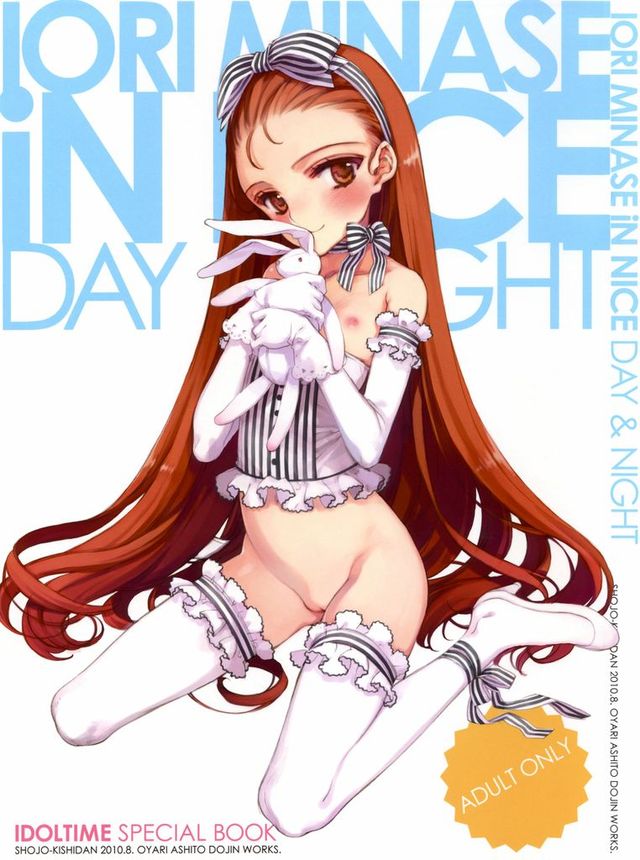 eyeshield 21 hentai page minase doujinshots iori nice daynight