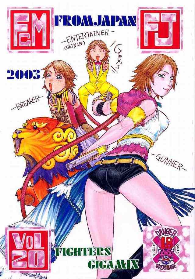 final fantasy x-2 hentai vol japan fighters bfrom bfighters gigamix