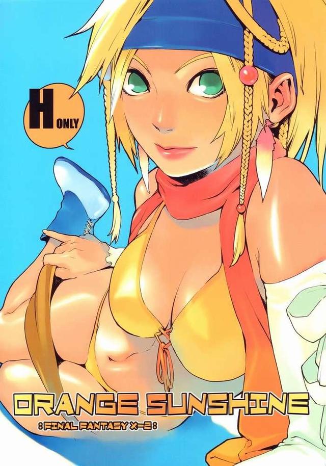 final fantasy x hentai english final imglink sunshine fantasy orange yukimi honpo chakapoko