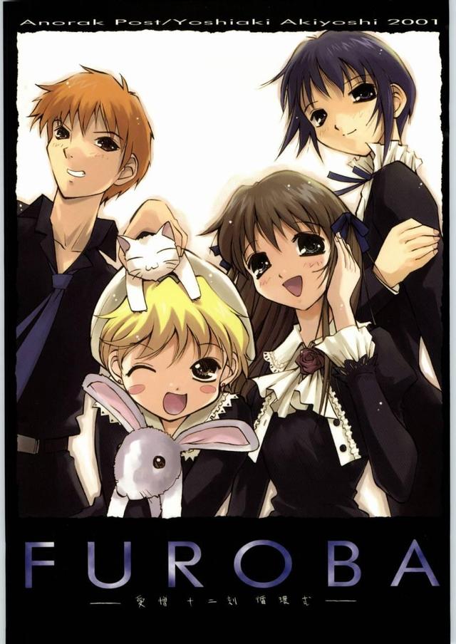 fruits basket hentai hentai page manga fruits basket furoba