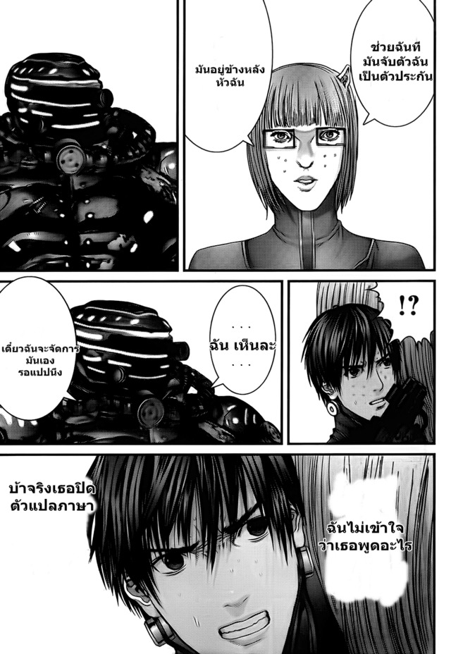 gantz hentai gantz utopia