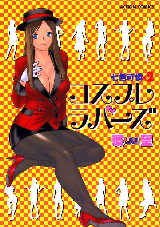 groove adventure rave hentai vol public manga karen vols shichishoku futabasha