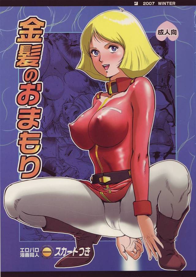 gundam zz hentai imglink skirt gundam tuki omamori kinpatsu