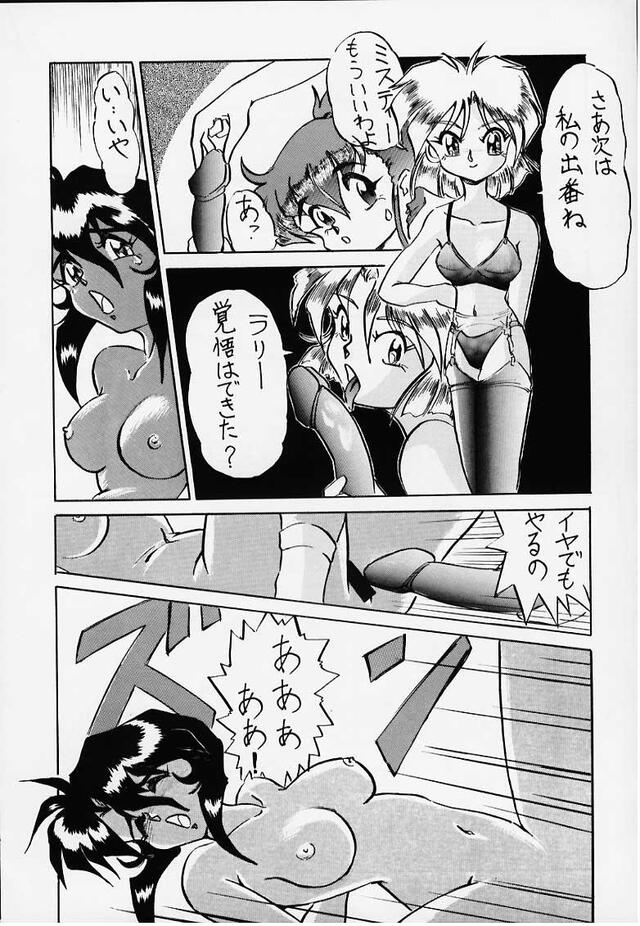 gunsmith cats hentai 