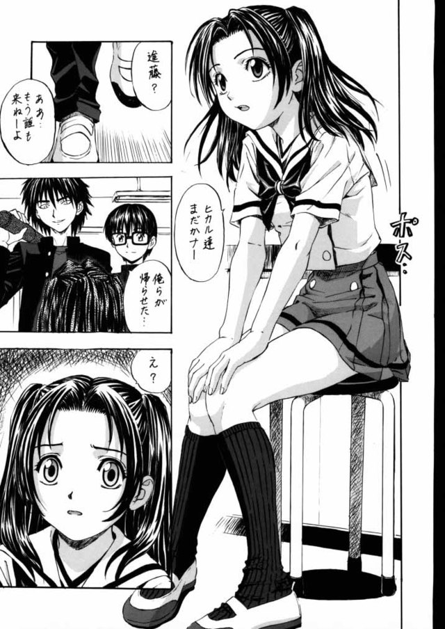 hikaru no go hentai hentai manga pictures album hikaru