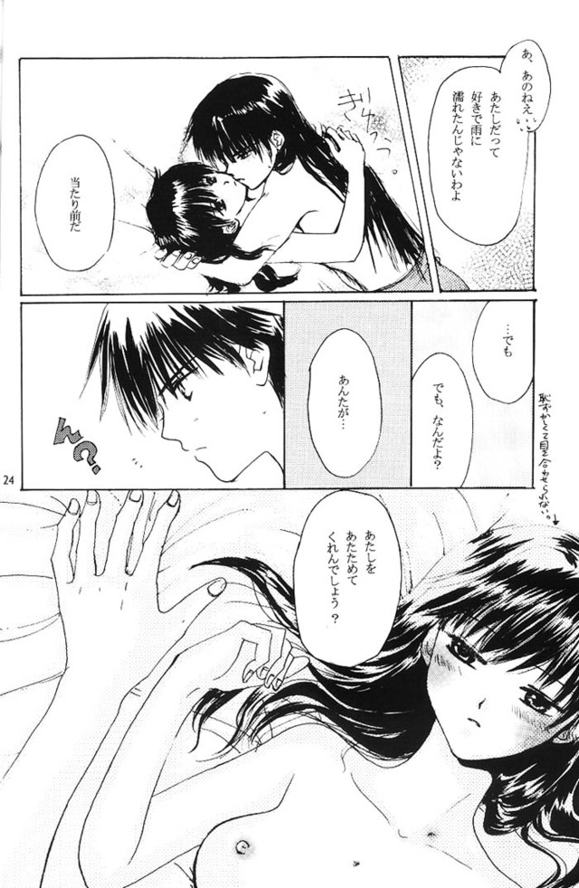 inuyasha hentai hentai update imglink doujinshi inuyasha portal filmvz