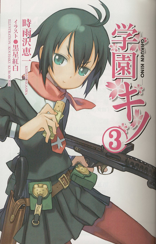 kino no tabi hentai scan art school uniform hair skirt weapon official green gakuen gun eaa highres kino prev tabi tomboy kuroboshi kouhaku