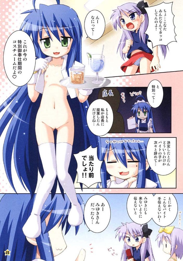 lucky star hentai hentai manga