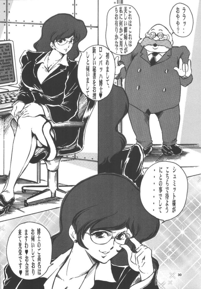 lupin iii hentai hentai manga pictures album double iii lupin fujiko