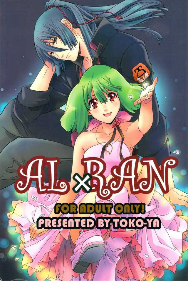 macross hentai hentai alxran