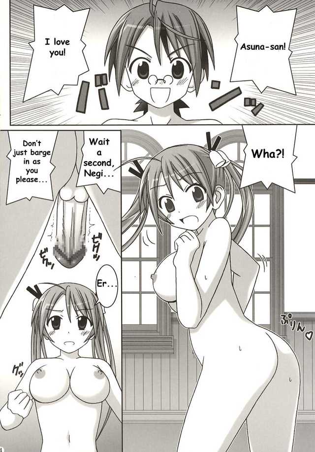 magister negi magi hentai english imglink asuna negi