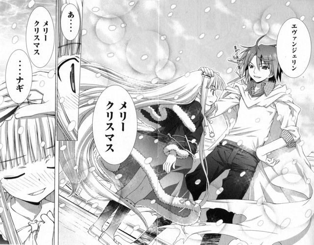 magister negi magi hentai page manga general