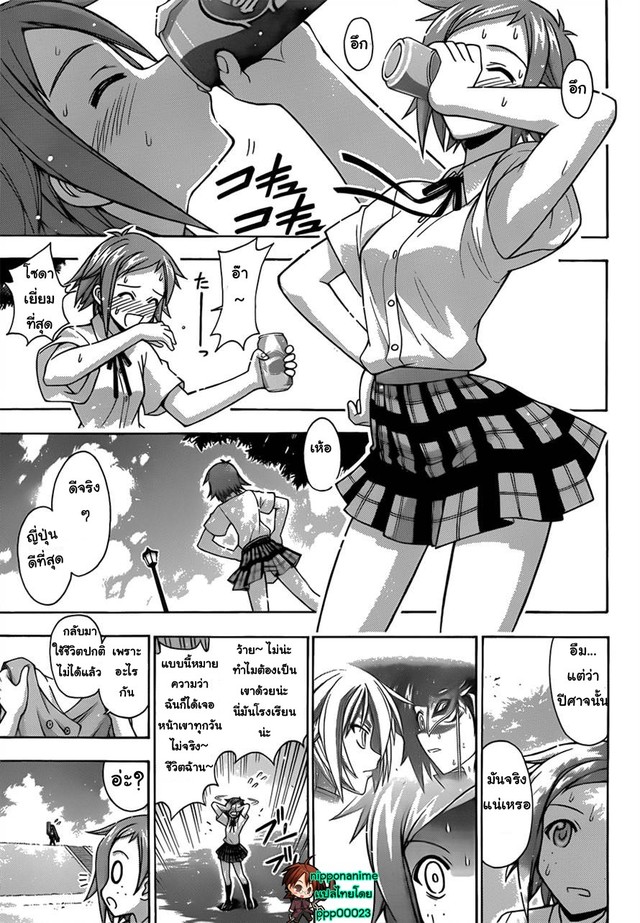 mahou sensei negima hentai sensei mahou negima