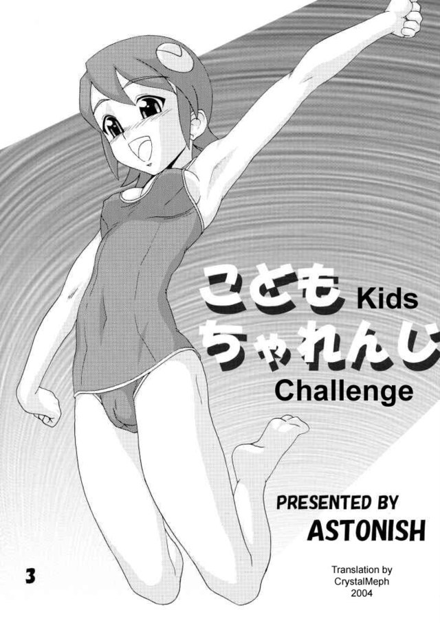 megaman hentai eng imglink megaman kodomo challenge