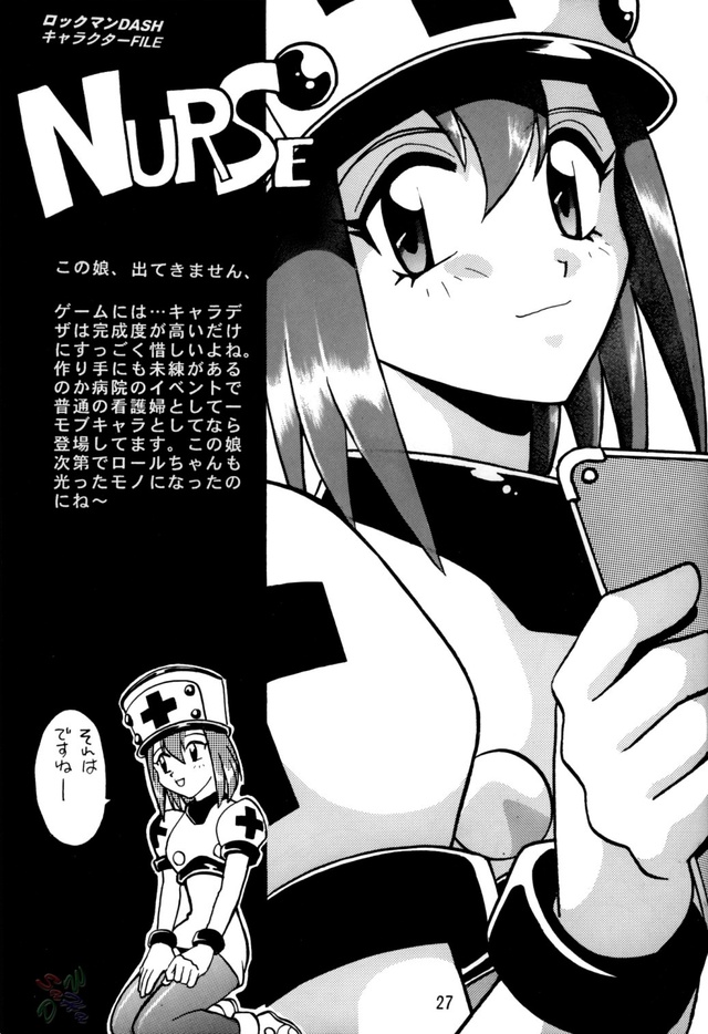 megaman/rockman hentai hentai manga pictures album buster megaman