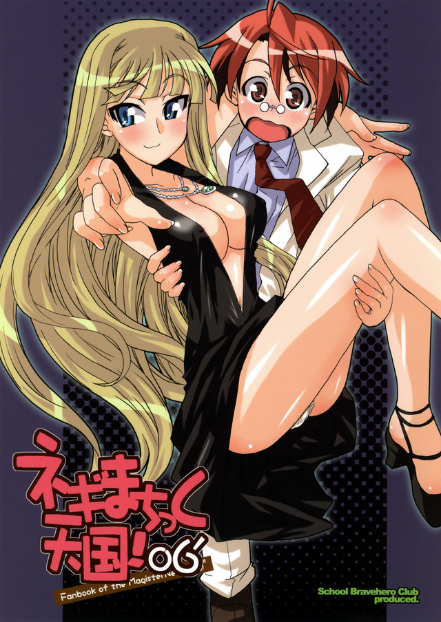 negima hentai negi aquastar