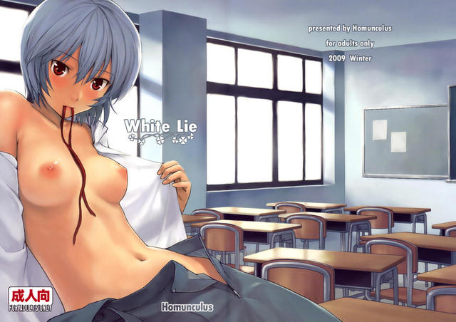 neon genesis evangelion hentai page pictures album neon genesis evangelion white lie