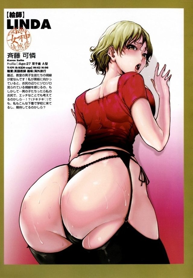 open mouth hentai hentai albums milf blonde hair ass huge blush open mouth userpics eyes part thighhighs sets garter belt sweat yellow short linda solo lingerie thong dat