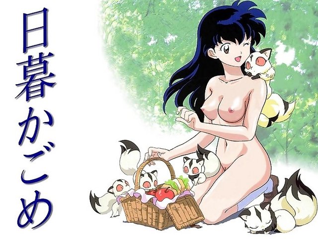 pussy juice hentai hentai all love censored cum breasts blush inside pussy nude horizontal juices juice inuyasha kagome creampie ribbon higurashi tsukiyo