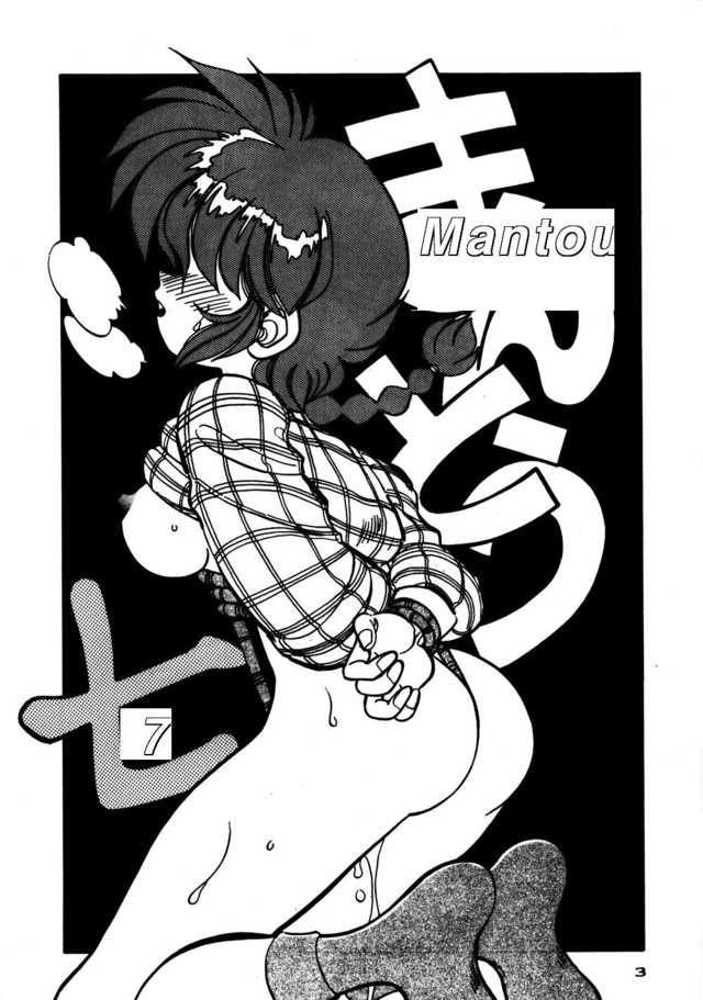 ranma 1/2 hentai eng imglink battle ranma mantou dining