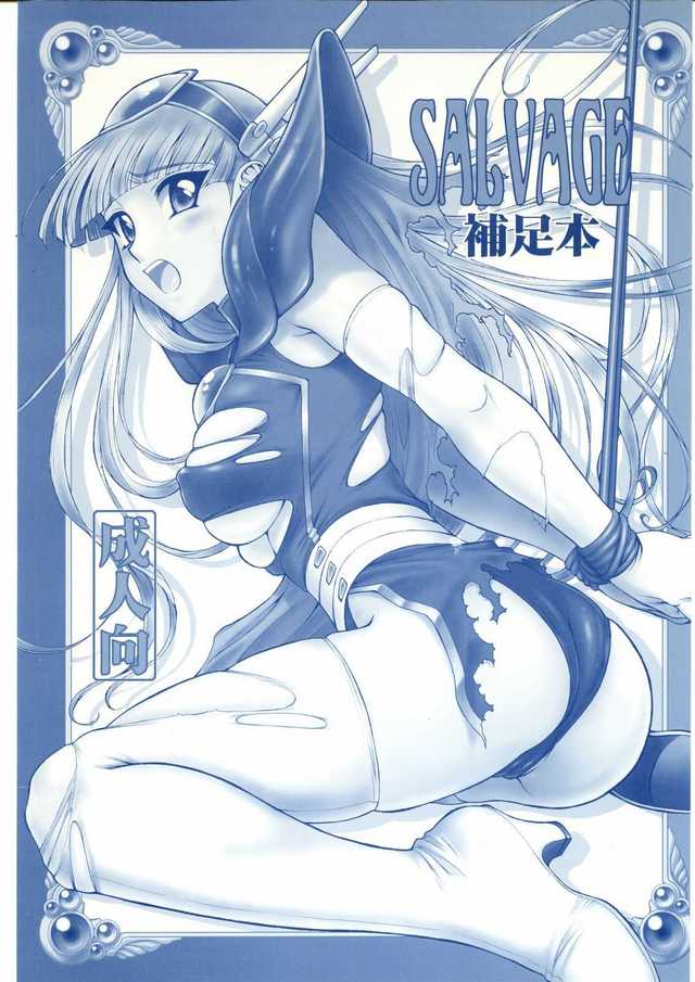 rayearth  hentai book imglink magic knight zol rayearth salvage veto supplementation