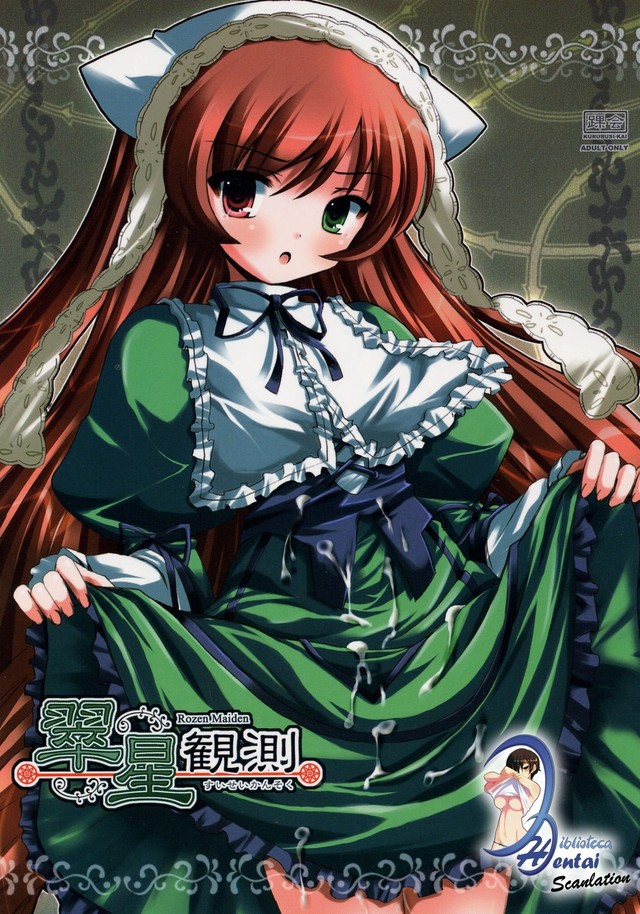 rozen maiden hentai kai suisei observation kurubushi