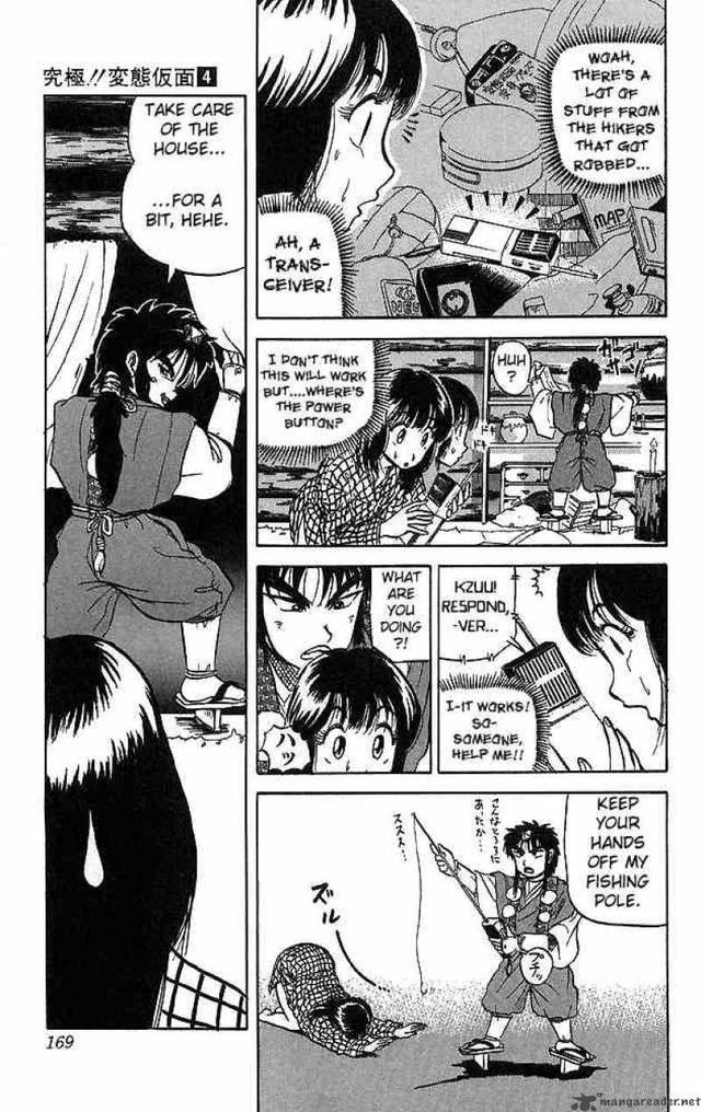 rurouni kenshin hentai hentai manga ultimate kamen yuso aqv