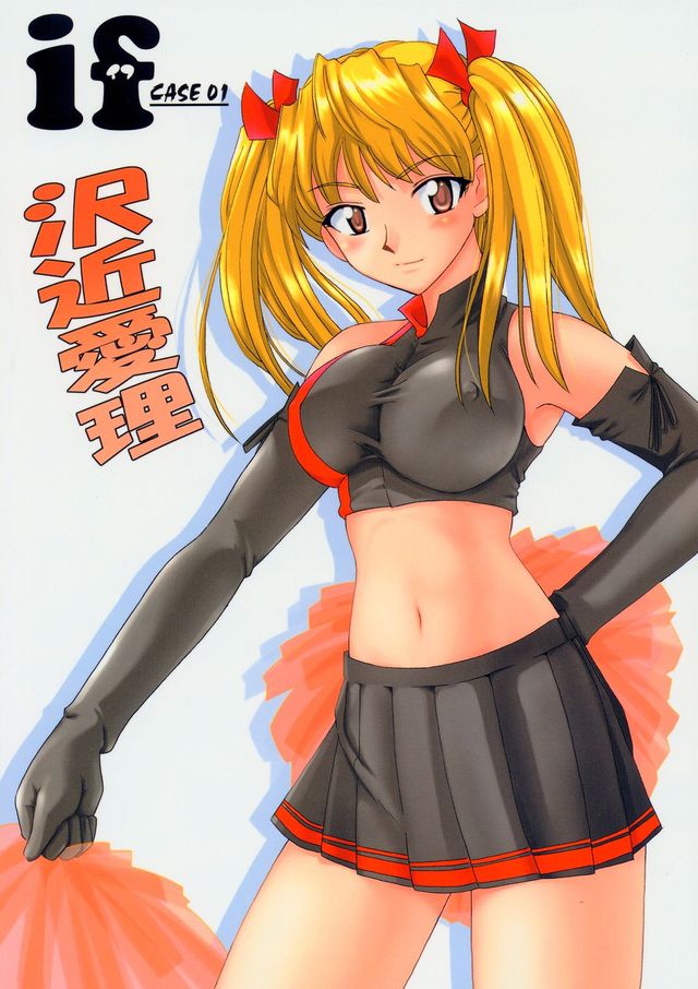 school rumble hentai school imglink doujin boss case rumble eri sawachika