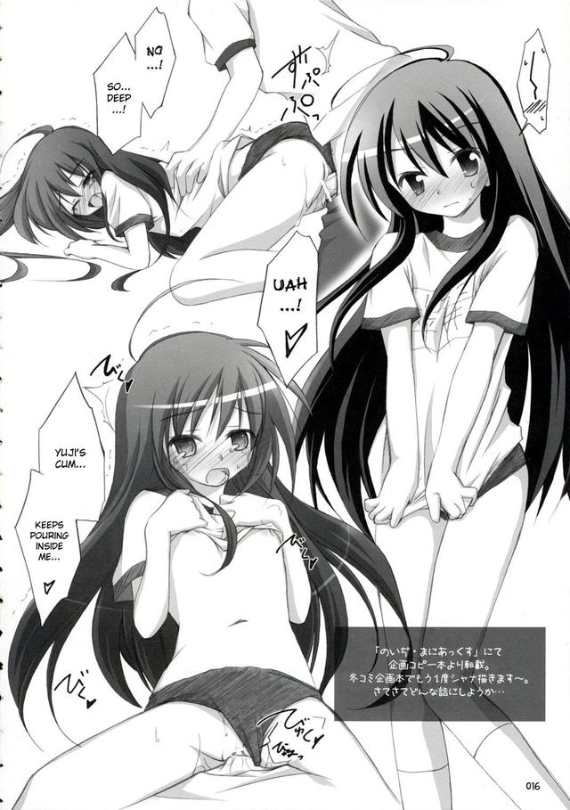 shakugan no shana hentai mangasimg manga ofuro omocha shakugan shana bca dadf