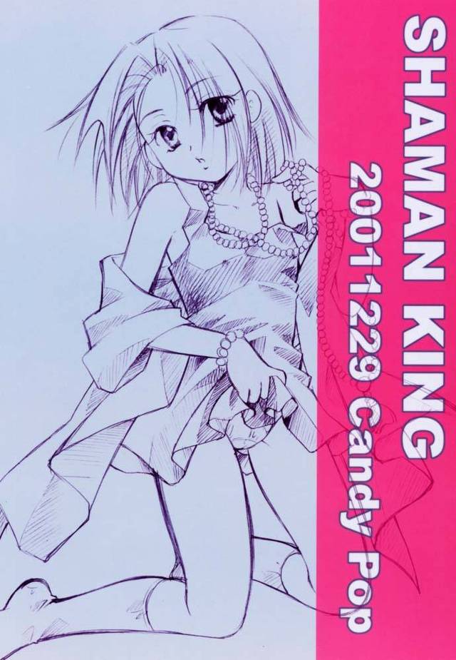 shaman king hentai hentai imglink doujinshi king itou shaman candypop