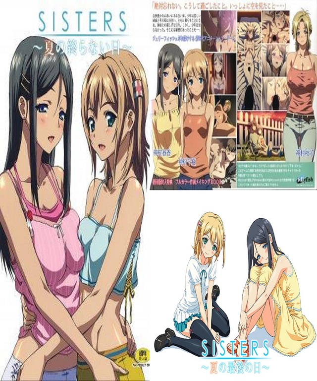 sister princess hentai sisters sub akiko last day summer ita chinatsu