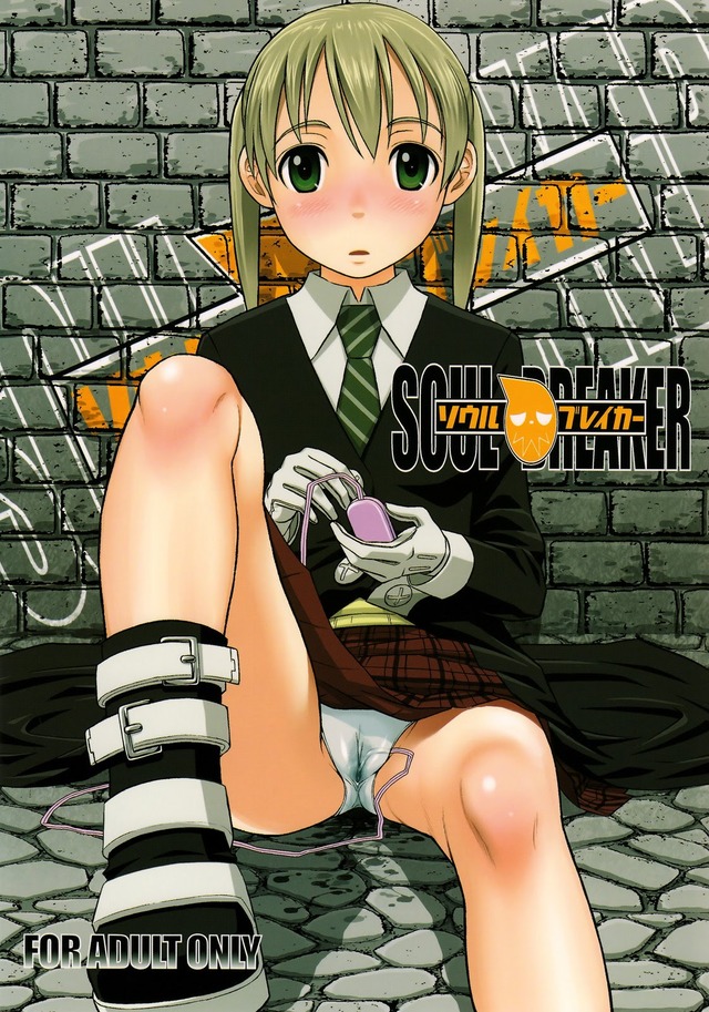 soul eater2 hentai eater soul breaker