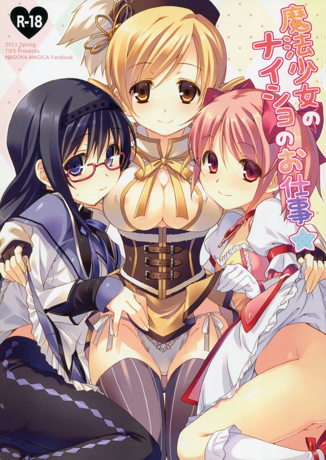 strawberry marshmallow hentai doujins batch december