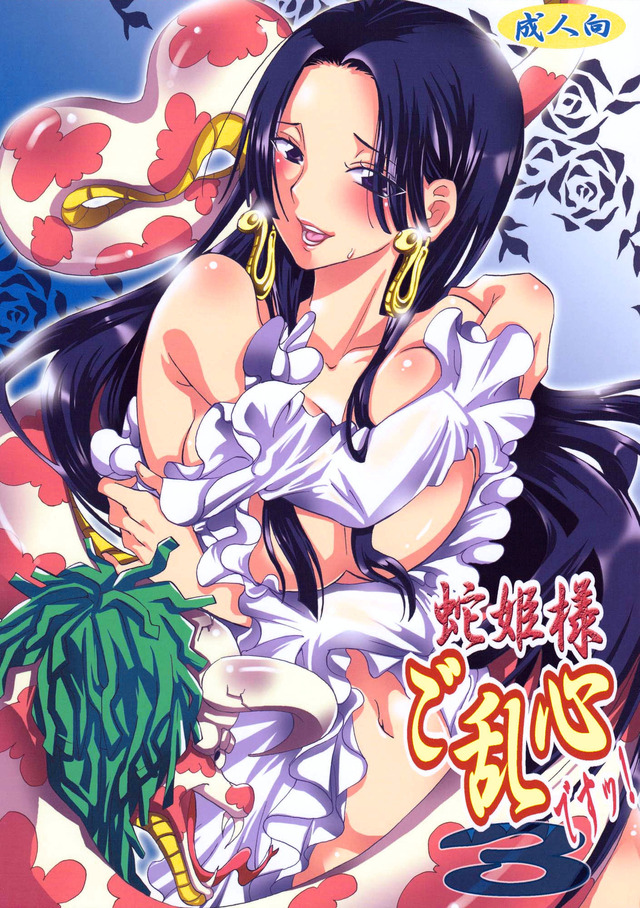 sweat hentai hentai english sama doujinshi doujin one piece kurionesha hebihime goranshin