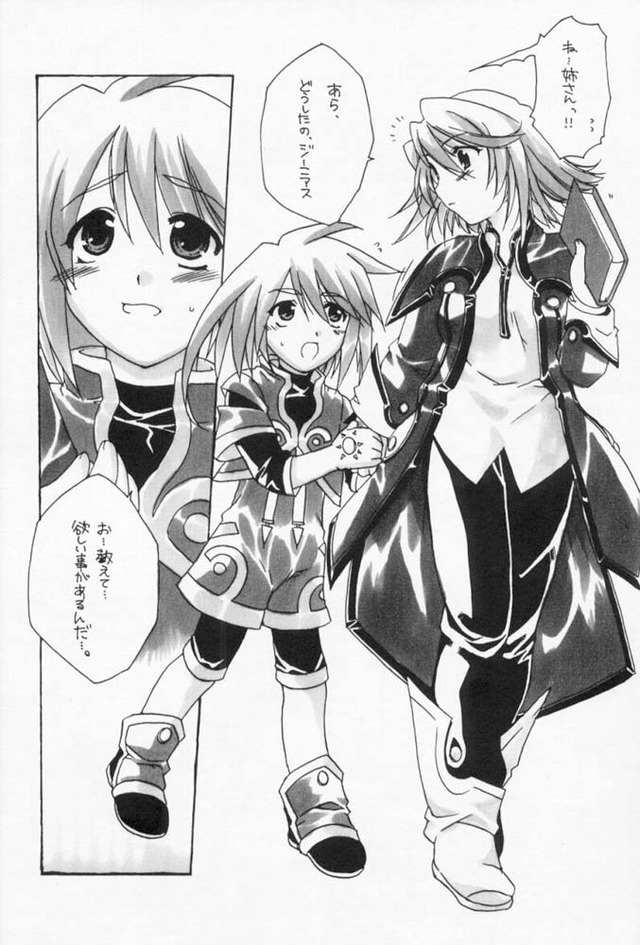 tales of symphonia hentai hentai manga cubeofbeauty