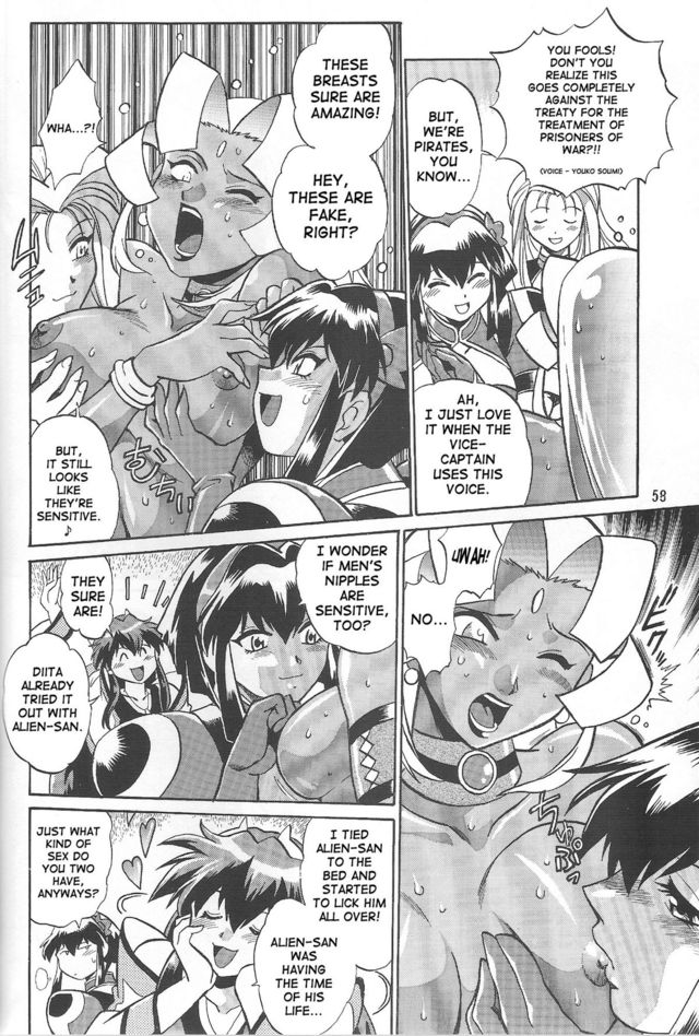 vandread hentai all english book imglink translation characters studio katsudon vandread