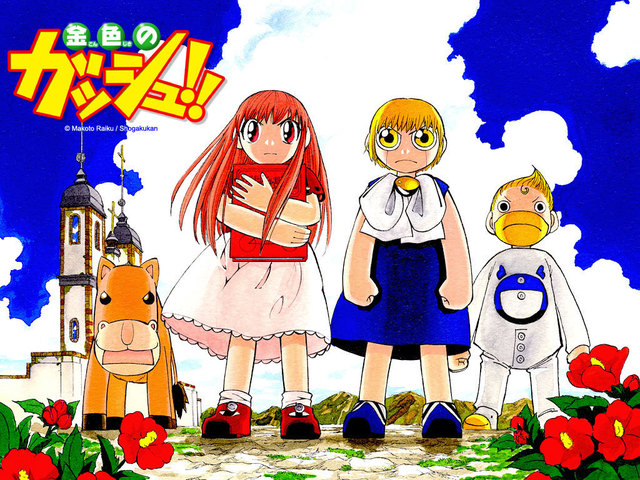 zatch bell hentai photos bell konjiki gash zatch kiyo zach zachbell