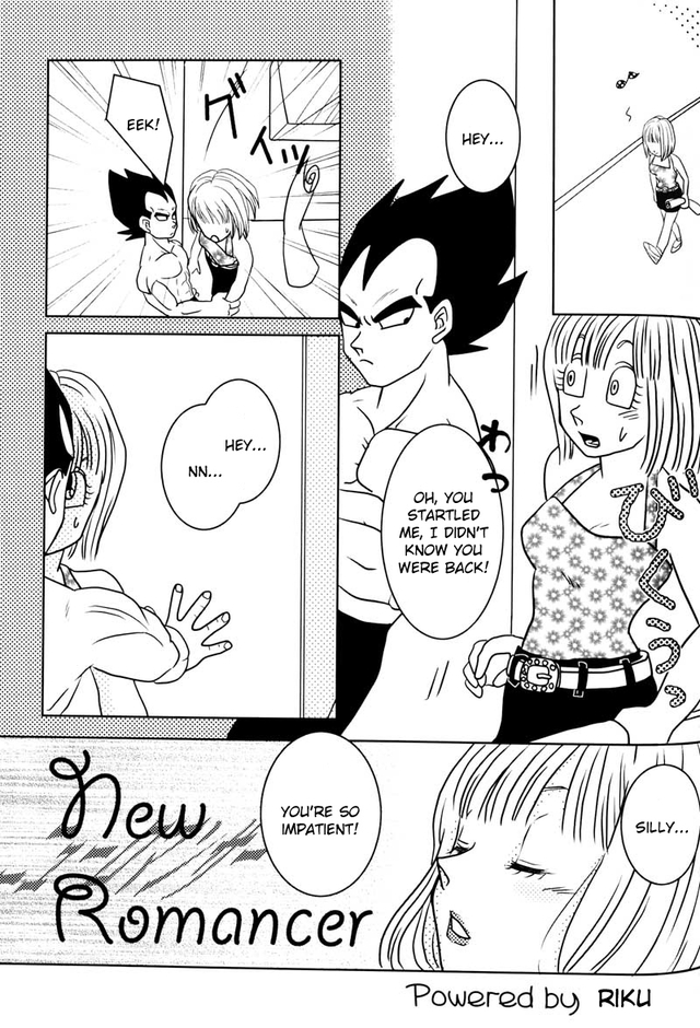 bulma hentai doujinshi page bchan bulmasoverdrive