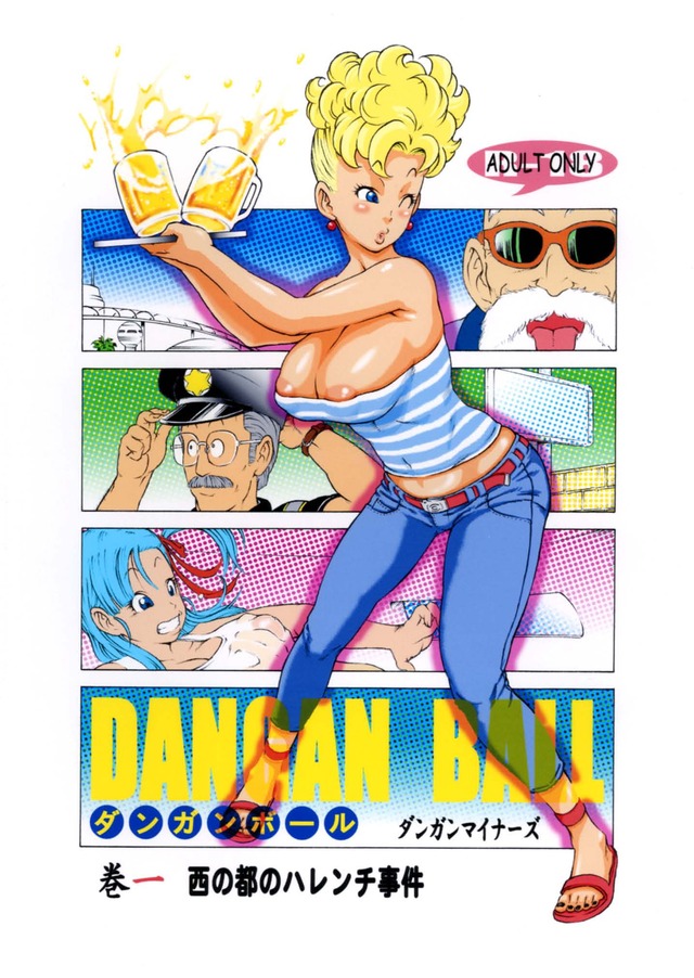 bulma hentai galleries hentai porno english bulma original media uno ball dangan