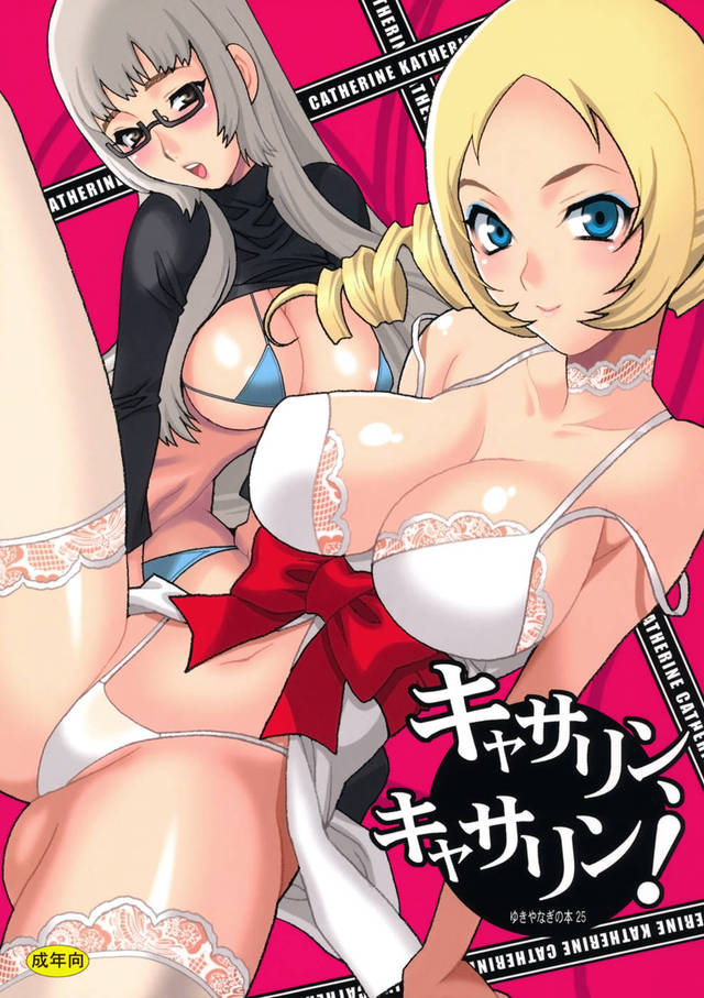 catherine game hentai english manga doujinshi catherine katherine