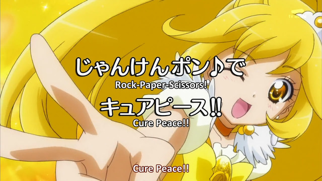 chihiro hentai mkv episode snapshot review precure smile aacf fansub chihiro