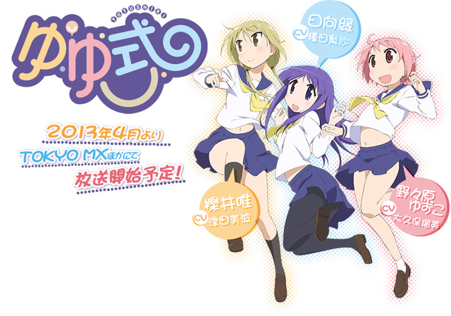 chrono crusade e hentai animes yuyushiki segundo terceiro bimestre