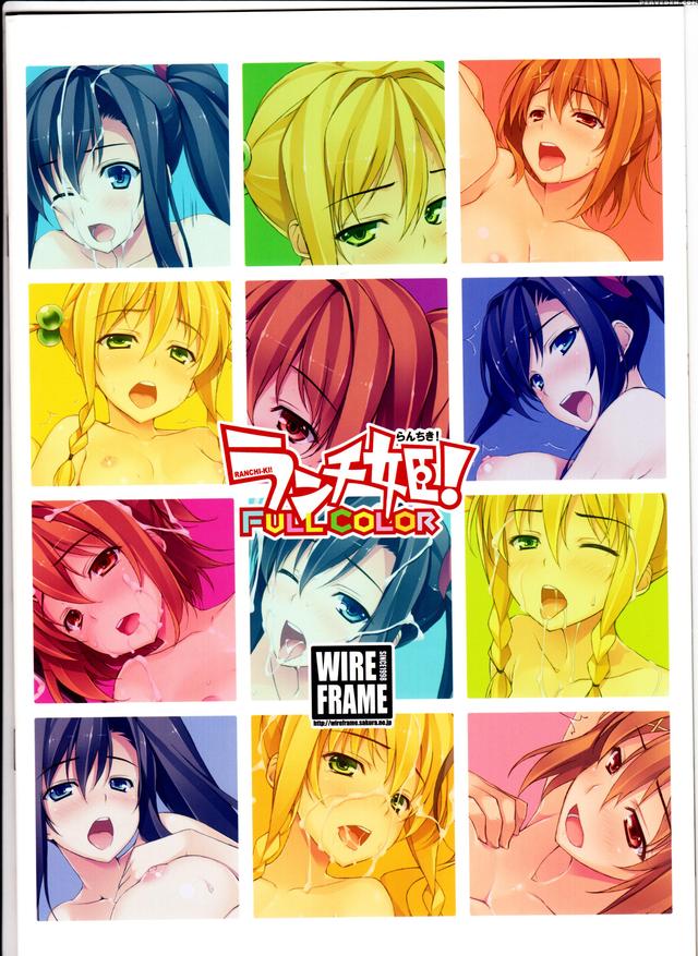 colored hentai mangas mangasimg manga bfa color maken ranchi