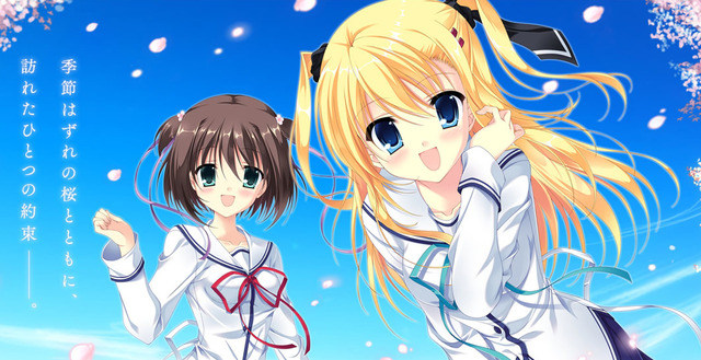 da capo hentai forums winter trailer iii header capo