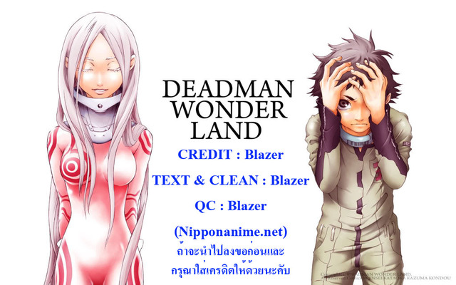 deadman wonder land hentai wonderland deadman credit