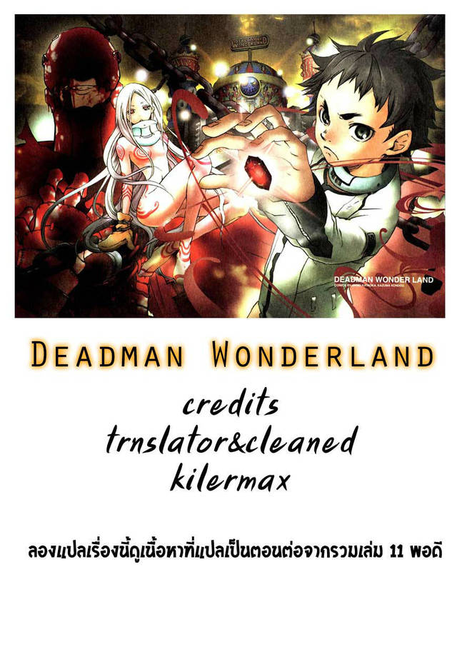 deadman wonderland hentai game wonderland deadman upload test aaaaaaab anddbdzg uyskixc pvuyrmfs gja